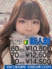 若月 佳奈｜（ ）