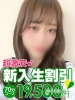 みおん｜（ ）