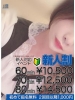 森 みずき｜（ ）