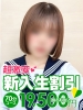 （ ）のフードル嬢 ゆり