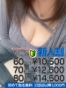 今村 レイナ
