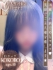 （ ）のフードル嬢 こころ