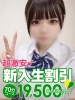 れいな｜（ ）