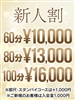 広瀬らら｜（ ）