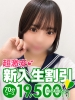 花火（すすきの ソープ）のフードル嬢 もえ