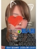 エクシード（すすきの ソープ）のフードル嬢 宮沢 弥生