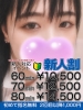 相川 香緒里｜（ ）