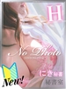秘書室（すすきの ヘルス）のフードル嬢 にき