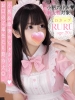 るるちゃん｜（ ）