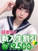 ゆりな｜（ ）
