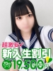 花火（すすきの ソープ）のフードル嬢 しの