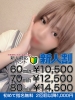 エクシード（すすきの ソープ）のフードル嬢 杉浦 美咲