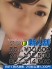 芹沢 由美｜（ ）