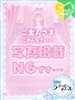 ゆの｜（ ）