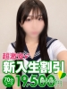 ひなた｜（ ）