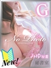 秘書室（すすきの ヘルス）のフードル嬢 みゆ
