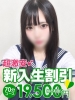 花火（すすきの ソープ）のフードル嬢 ありあ