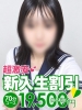 花火（すすきの ソープ）のフードル嬢 ゆう