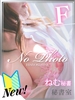 秘書室（すすきの ヘルス）のフードル嬢 ねむ