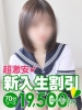 しいな｜（ ）
