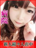 ☆　病院の得割りキャンペーン　☆