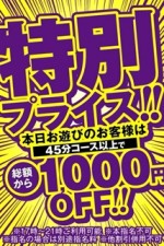 淫乱マ●コおせっせ依存症！淫●棒欲するドエロ女が！